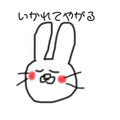 ninjin_20251223101111