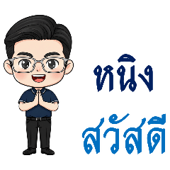 wrpnn_20251223160527