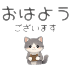 Polite Cat Stickers for Work & Daily