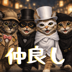 名偵探花子與犯人們 2（日文）