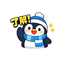 winter kawaii stamps