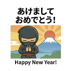 NINJA NEWYEAR