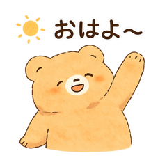 bear Mofu'severyday little break