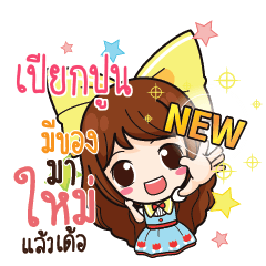 PIEKPOON Online Seller_E