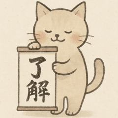 Cat Teacher Greetings for the Workplace