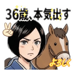 iwagaki_20251224164649