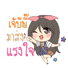 JABB2 Am bunny girl_S