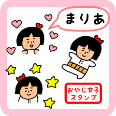 oyaji-girl sticker for maria