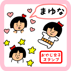 oyaji-girl sticker for mayuna