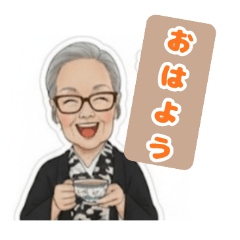 愉快なシニア着物