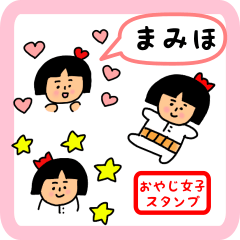 oyaji-girl sticker for mamiho