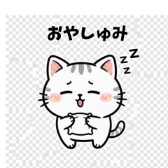 Pheasant Cat Stamp 2025