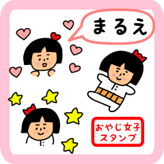 oyaji-girl sticker for marue