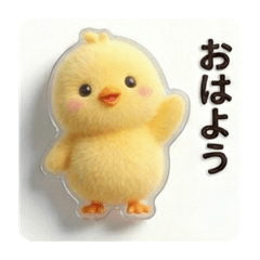 baby chick 3d