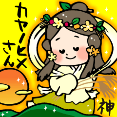 Cheerful Japanese god 21