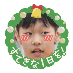 Uchinoko stamp_2025122436005