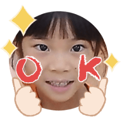 Uchinoko stamp_2025121936004