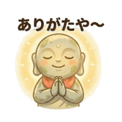 Little Stone Jizo