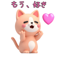 Sly & Slightly Toxic Cat