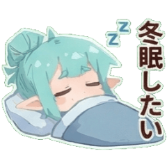 Onees Winter Stamps  be used anytime