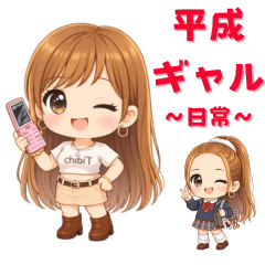 Soft & Cute  Heisei Gal