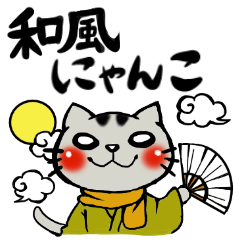 Japanese cats' polite life