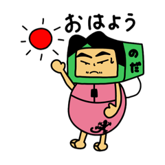 LautDaruma_20251224171453