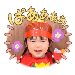 Hinanimasu_20251224171848