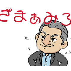 sansiso_20251224200228