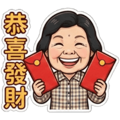 Grandparents stickers