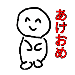 umauma_20251225083229