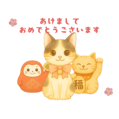 New Year & Winter Greetings 2025