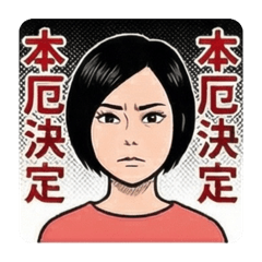 iwagaki_20251224174452