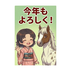 HORSE YEAR with girl