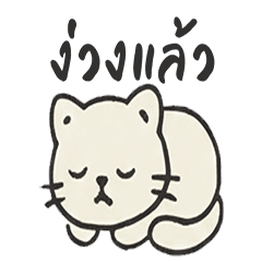 Cute Animals: Minimal