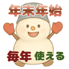 年末年始に使える雪だるまのスタンプです