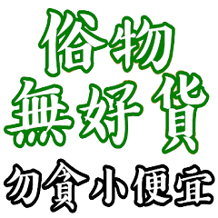 Taiwanese language classroom Part 2