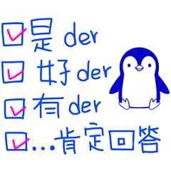 超好用的日常貼 _A7