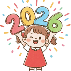 (❛◡ ❛ ) 卡娃伊女孩迎接新的一年