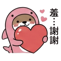 日常用語-有禮貌的海獺