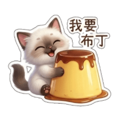 小精靈 Pixie III, 繁體中文版