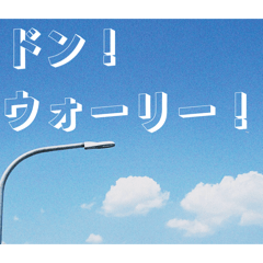 odayakanahi_20251224183428