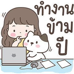 Mew and Meow : Happy new year