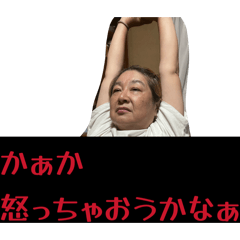 yuka_20251224192022