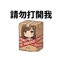 中年少女心大爆發