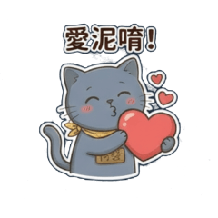 Ah Fa Cat