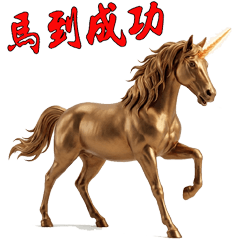 Golden Horse Festival