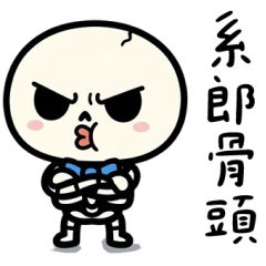 Climb up from hell and talk to you.