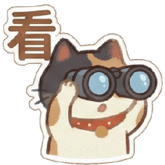 幹話貓咪♥單字特輯