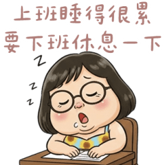 Miss Mianhuatang: Work Life